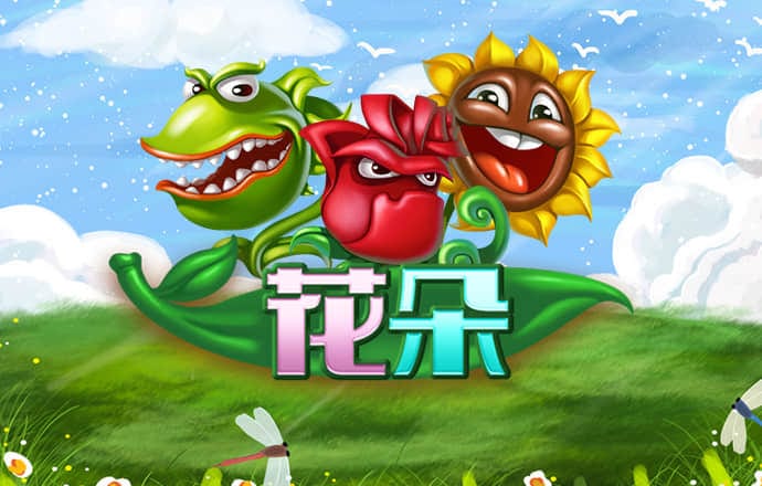 6686官方体育